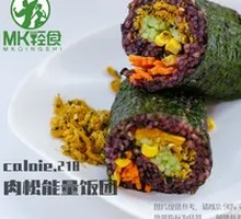 Meat Floss Energy Rice Ball