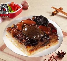 Xi'an Famous Zhen Gao