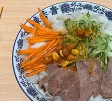 Northwest Traditional Vegetable Noodles