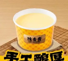Golden Milk Skin Yogurt