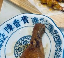 Sichuan Pepper Chicken Skewers