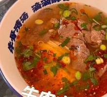 Niu Gu Qing Tang Lanzhou Beef Noodles