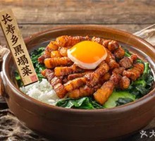 Black Bok Choy Braised Pork Hot Pot Rice