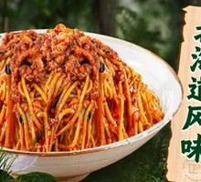 Hokkaido-style Meat Sauce Noodles