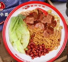 Signature Beef Noodles