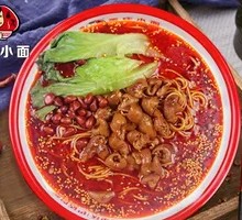 Braised Pork Intestine Noodles