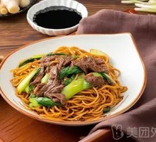 Beef Stir-Fried Noodles