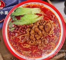 Sichuan-style Intestine Rice Noodles