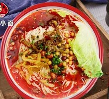 Chongqing Vegetarian Rice Noodles