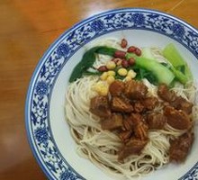 Braised Beef Noodles