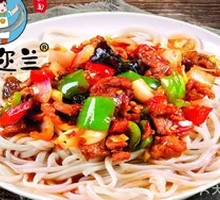 Xinjiang Noodle Salad