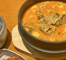 Soft Tofu Soup