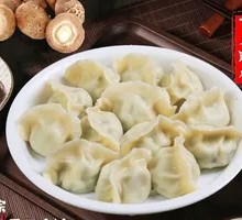 Shiitake and Pork Dumplings