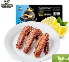 Fresh-Sealed Duck Wings