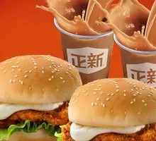 Crispy Chicken Burger