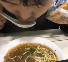 Scallion Oil Flatbread