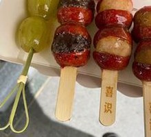 Chestnut Candy Pops