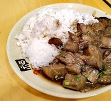 Fish-Flavored Eggplant Rice