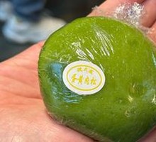 Rose Red Bean Steamed Rice Cake