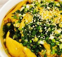 Scallion Oil Chicken