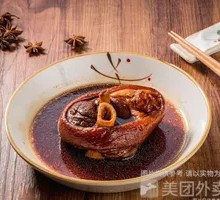红烧蹄膀