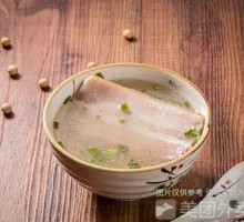 Salted Pork Soup