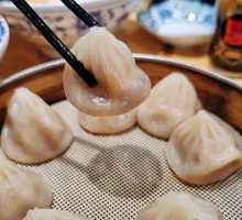Shanghai Steamed Dumplings
