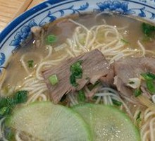 Beef Noodle Soup with Bone Broth