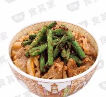 Spicy String Bean Beef Bowl