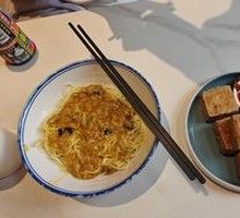 Crab Roe Noodles