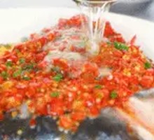 Spicy Chopped Chili Fish Head