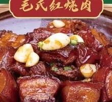 Mao's Braised Pork