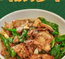 Homestyle Stir-Fried Pork