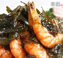 Tea-Scented Shrimp