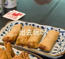 Crab Roe Spring Rolls (4 pieces)