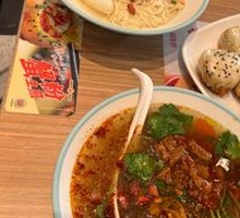 Spicy Beef Noodles