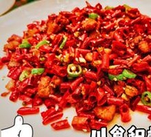 Gele Mountain Spicy Chicken