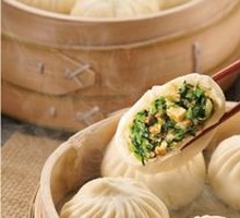 Signature Vegetarian Dumplings