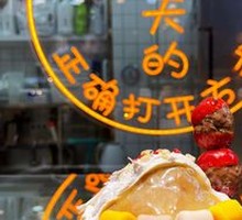 Ice Shaved Dessert Platter