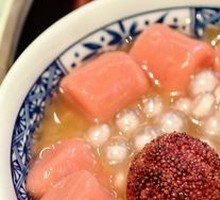 Yangmei Ice Tangyuan