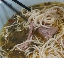 Beef Noodle Soup