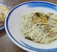 Scallion Oil Noodles