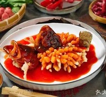 Squirrel-shaped Mandarin Fish