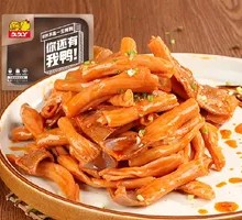 Tengjiao Crispy Sausage