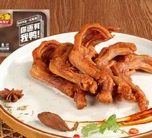 Mild Spicy Duck Feet