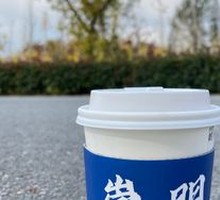 Osmanthus Wine Fermented Pear Latte