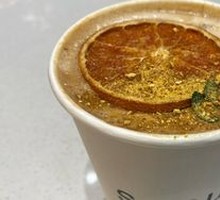 Orange Peel Latte