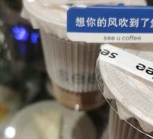 Thick Coconut Milk Latte