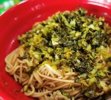 Salted Vegetable and Pork Noodles