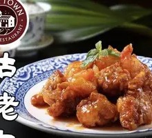 Sweet and Sour Pork